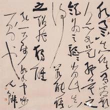 書畫展覽 書畫展覽