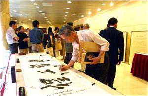 （圖）國寶工程·搶救流失海外文物專項基金