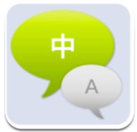 即時口譯 即時口譯