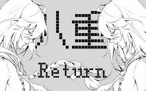 妄想症系列[音樂]