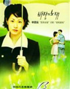 讓愛飛揚 讓愛飛揚