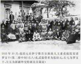 張培元[民國初新疆軍閥]