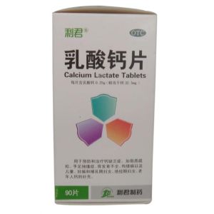 乳酸鈣片 乳酸鈣片
