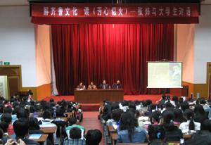 《芳心似火》作品討論會