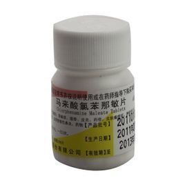 馬來酸氯苯那敏 馬來酸氯苯那敏