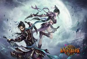 戰國群雄[角色扮演網路遊戲]