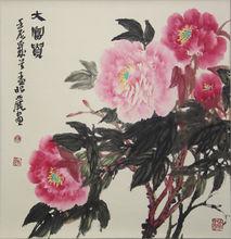 孟昭麗作品賞析《大富貴》