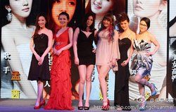 福星傳媒 福星傳媒