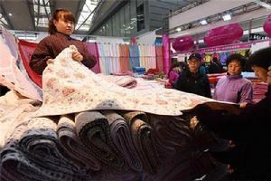 第二屆絲綢之路特色商品展 第二屆絲綢之路特色商品展