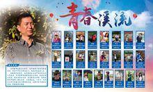 昆明盤龍區新迎中學