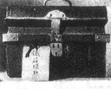 青山軍事學校 青山軍事學校