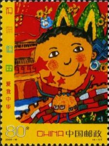 2009-10 祝福祖國(T)