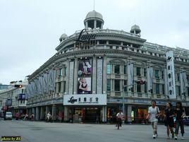 來雅百貨 來雅百貨