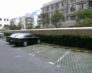 中軒麗苑一期至二期 中軒麗苑一期至二期