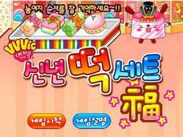 經營韓國年糕店 經營韓國年糕店