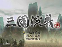 遊戲二代標題界面