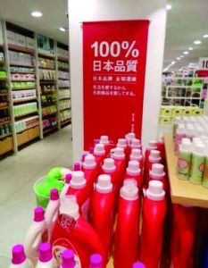 100%日本品質