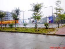 躍進北操場(籃球場)