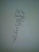 關於作者花影妍的生活照