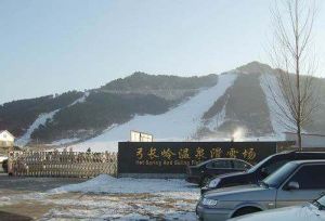 弓長嶺溫泉滑雪場 弓長嶺溫泉滑雪場