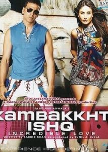 不可思議的愛 不可思議的愛