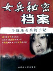 標識為內蒙古出版社2006