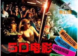 全球鷹電影網 全球鷹電影網