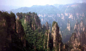 武陵源世界地質公園