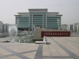 無錫旅遊商貿學校 無錫旅遊商貿學校