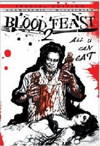 人肉麵包店 人肉麵包店