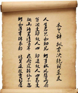 木蘭詞·擬古決絕詞柬友 木蘭詞·擬古決絕詞柬友