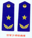 中國人民解放軍部隊空軍