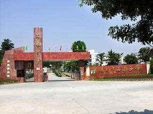 深圳市石岩中學 深圳市石岩中學