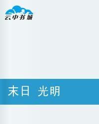 破武降魔 破武降魔