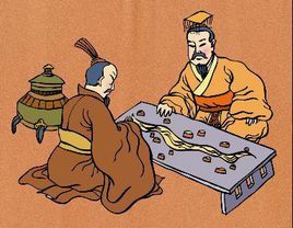 范雎說秦王 范雎說秦王