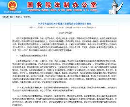 中共中央國務院關於構建開放型經濟新體制的若干意見 中共中央國務院關於構建開放型經濟新體制的若干意見