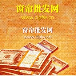 窗簾批發網 窗簾批發網