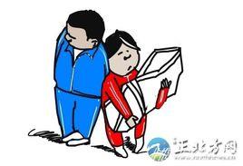 十三歲的小父母 十三歲的小父母