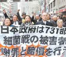 遊行聲源細菌戰的受害者