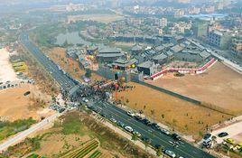 香市影視城 香市影視城