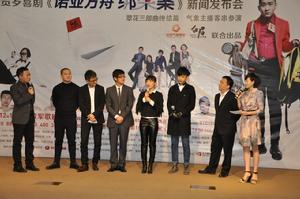 諾亞方舟綁架案 諾亞方舟綁架案