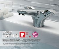 樂谷衛浴蘭心蕙性龍頭