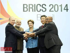 烏法雙峰會 烏法雙峰會