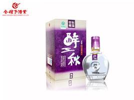 醉三秋[詞語、酒]