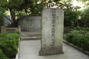 歸有光墓 歸有光墓