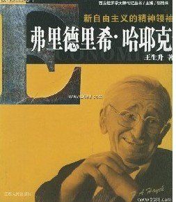 費邊社會主義 費邊社會主義