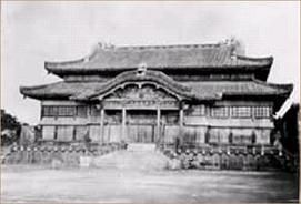 琉球處分 琉球處分