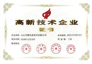 高企認證