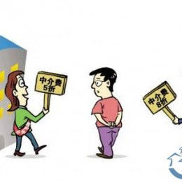 勞務收費標準 勞務收費標準