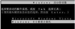 Windows 7新功能